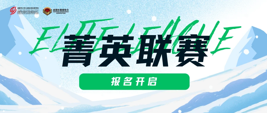 哪里有适合篮球爱好者的按摩训练课程_2